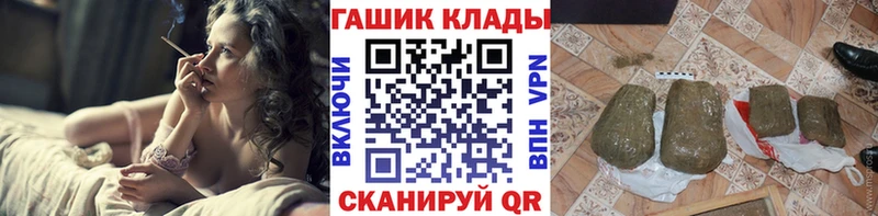 Как найти закладки Туринск Гашиш A-PVP Мефедрон Бошки Шишки