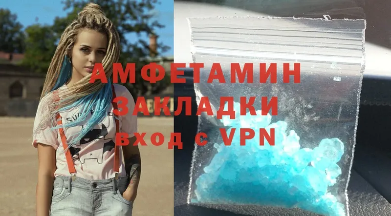 Amphetamine Розовый  продажа наркотиков  Туринск 