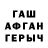 КЕТАМИН VHQ Eva Borisovna