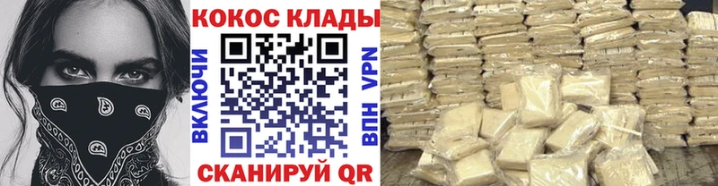 Cocaine 99%  Туринск 