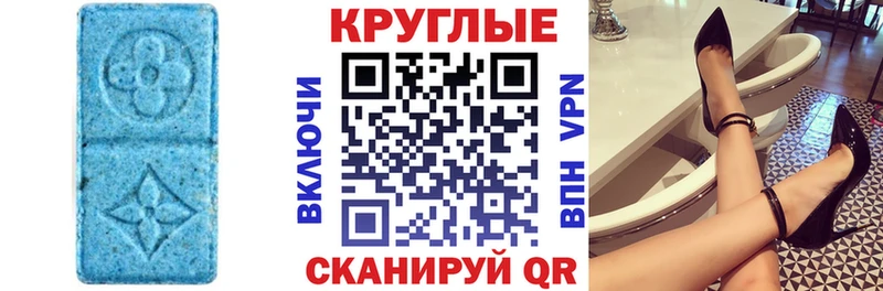 Экстази бентли  Туринск 