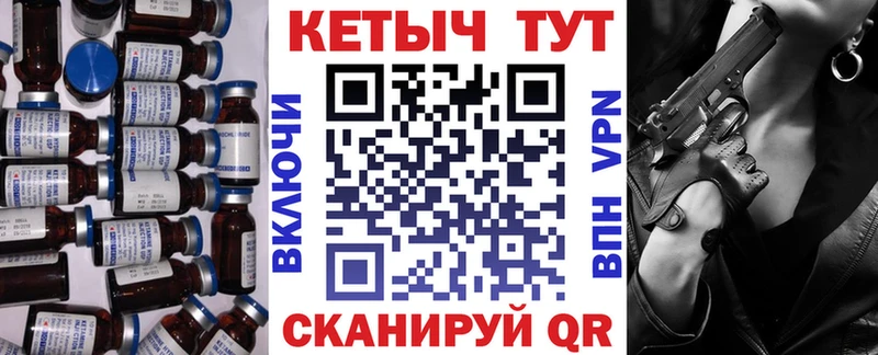 kraken вход  Туринск  КЕТАМИН VHQ 