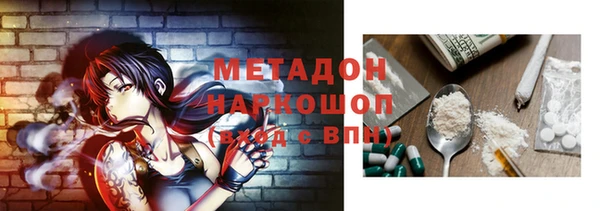 метадон Гусиноозёрск