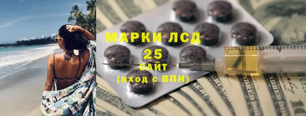гашишное масло Сясьстрой