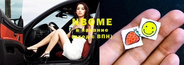 каннабис Гусь-Хрустальный