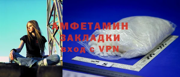 метадон Гусиноозёрск