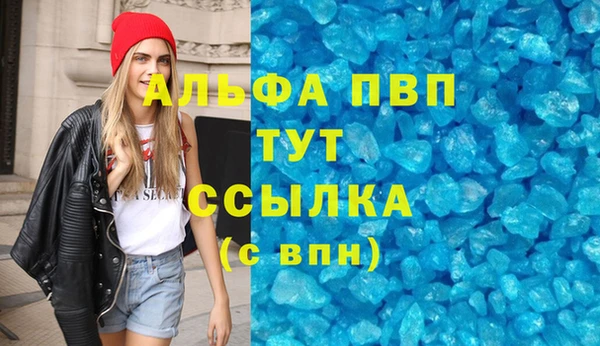 гашишное масло Сясьстрой