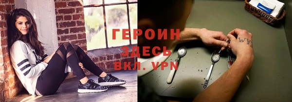 каннабис Гусь-Хрустальный