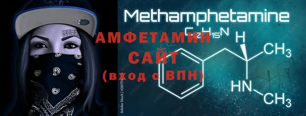 каннабис Гусь-Хрустальный