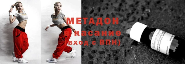 метадон Гусиноозёрск