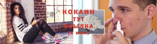 метадон Гусиноозёрск