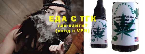 скорость mdpv Тавда