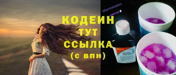 скорость mdpv Тавда