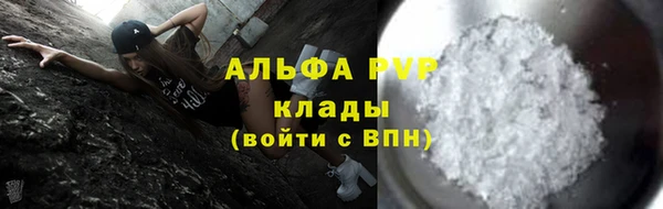 скорость mdpv Тавда