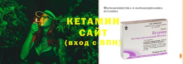 метадон Гусиноозёрск
