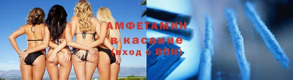 метадон Гусиноозёрск
