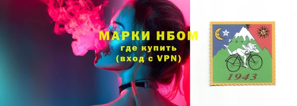 метадон Гусиноозёрск