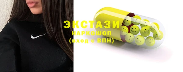 каннабис Гусь-Хрустальный