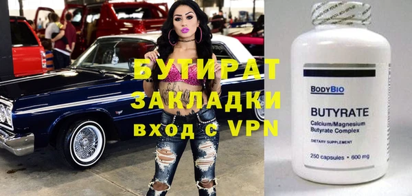 каннабис Гусь-Хрустальный