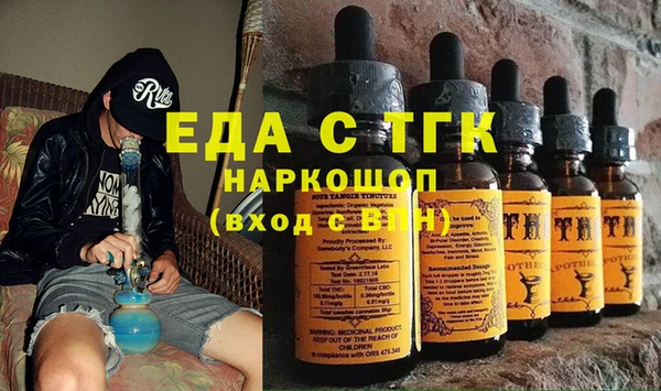 метадон Гусиноозёрск