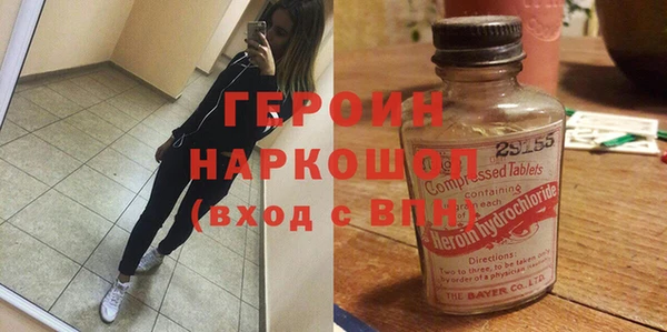 каннабис Гусь-Хрустальный