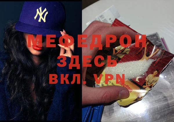 каннабис Гусь-Хрустальный