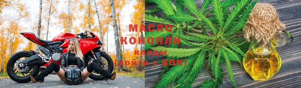 метадон Гусиноозёрск