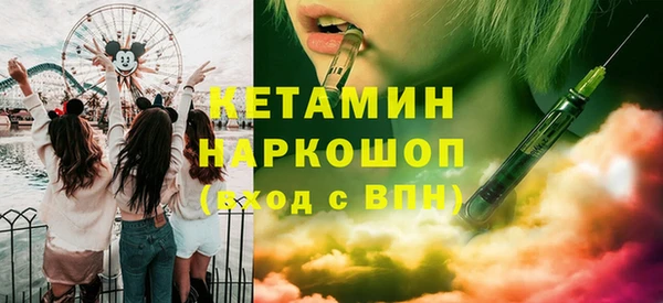 метадон Гусиноозёрск
