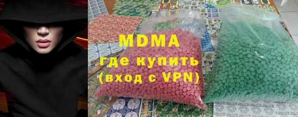 метадон Гусиноозёрск