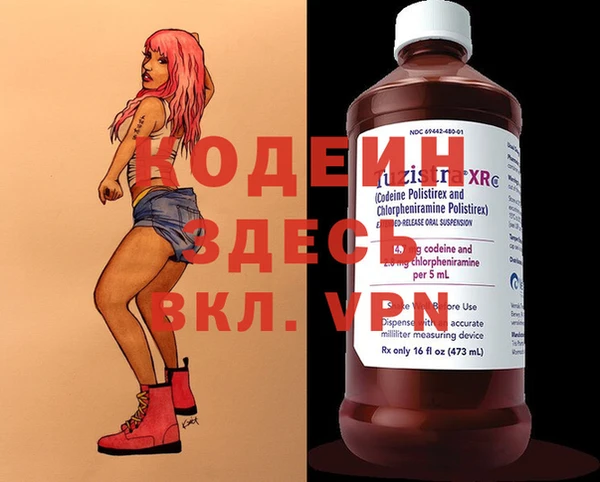 скорость mdpv Тавда
