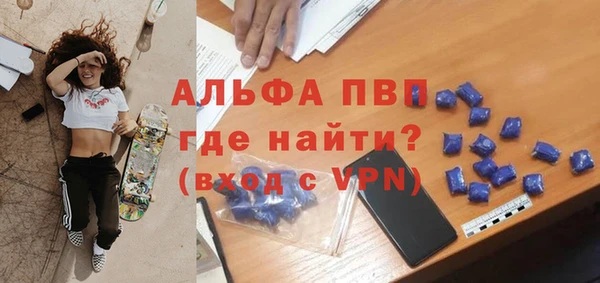 метадон Гусиноозёрск