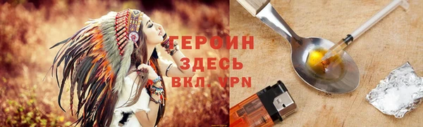 каннабис Гусь-Хрустальный