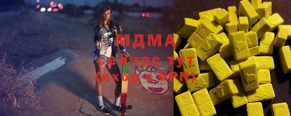 гашиш Тайга