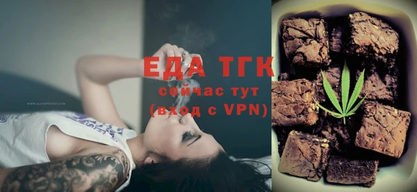 каннабис Гусь-Хрустальный
