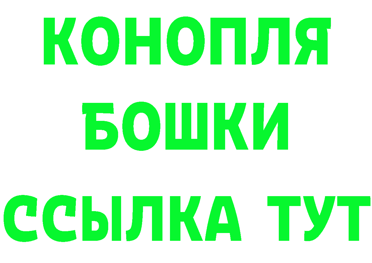 АМФЕТАМИН Розовый маркетплейс darknet мега Туринск