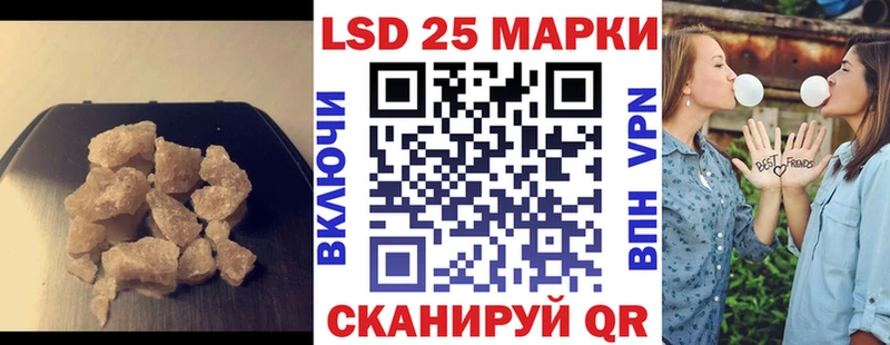 ссылка на мегу зеркало  Туринск  ЛСД экстази кислота 