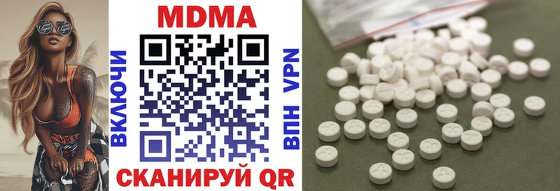 MDMA кристаллы  Туринск 