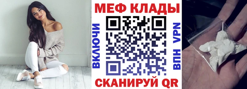 магазин  наркотиков  Туринск  МЕФ кристаллы 