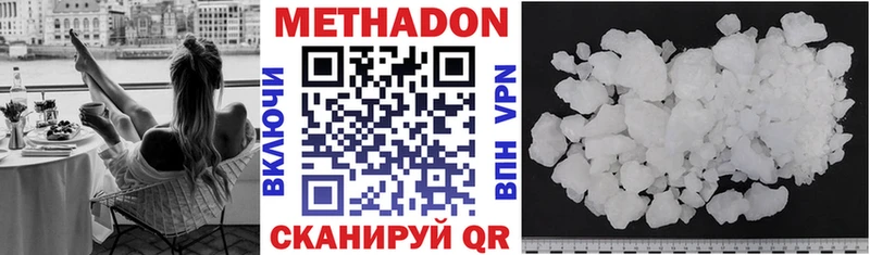 цены наркотик  Туринск  МЕТАДОН мёд 