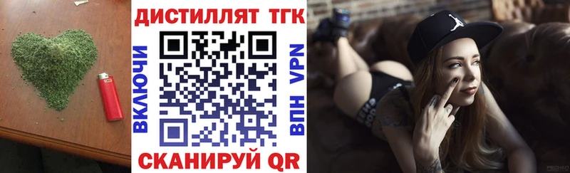 даркнет сайт  Туринск  ТГК жижа 